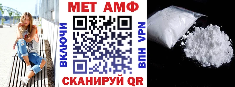 АМФЕТАМИН VHQ  закладка  MEGA сайт  Сортавала 