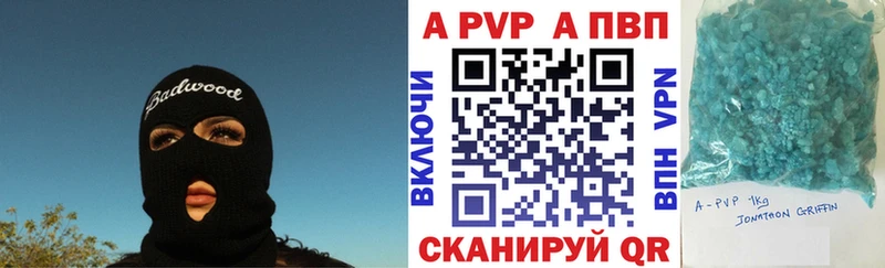 A-PVP Crystall  хочу наркоту  OMG ссылка  Сортавала 