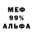 АМФЕТАМИН 98% Nesi Seidahmet