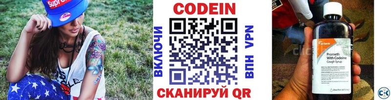 дарк нет состав  Сортавала  Кодеиновый сироп Lean напиток Lean (лин) 