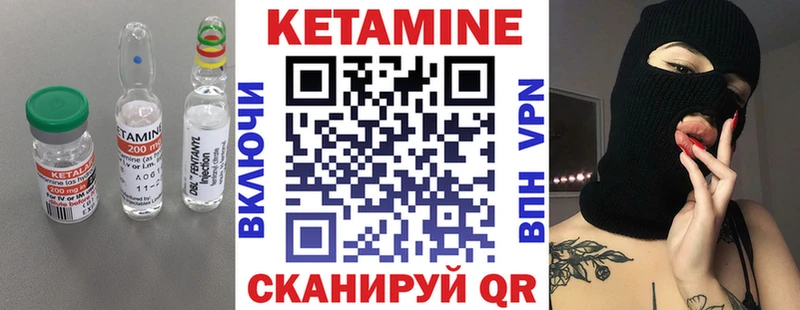 omg вход  Сортавала  КЕТАМИН VHQ 