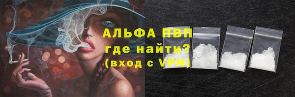 таблы Инта