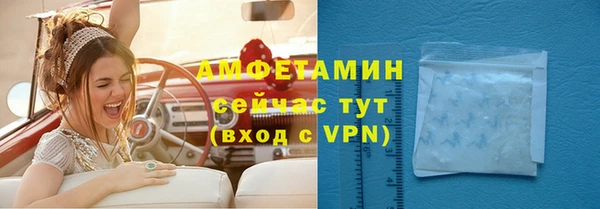 таблы Инта