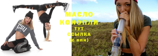 таблы Инта