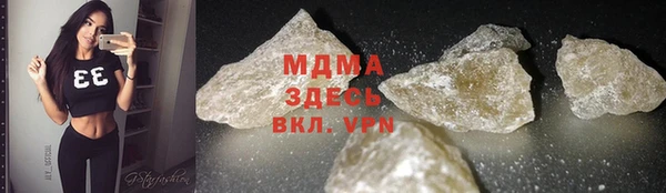 каннабис Инсар