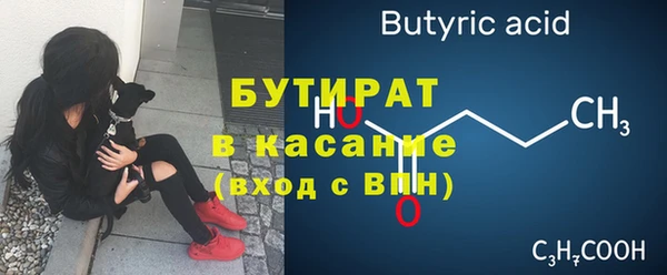 каннабис Инсар