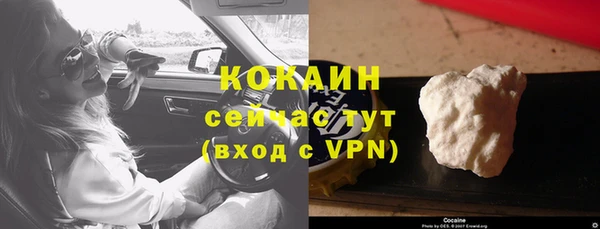таблы Инта
