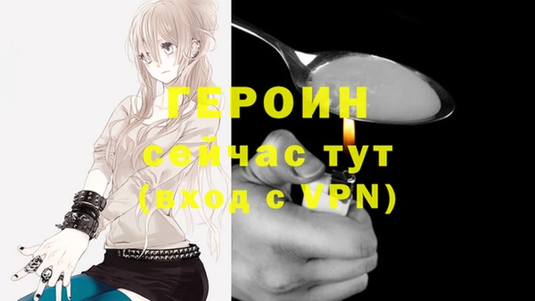 таблы Инта