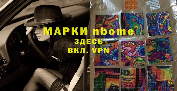 таблы Инта