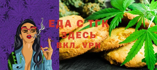 каннабис Инсар