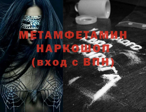 таблы Инта