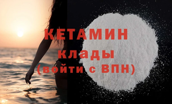 каннабис Инсар
