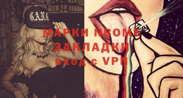 таблы Инта