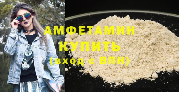 таблы Инта