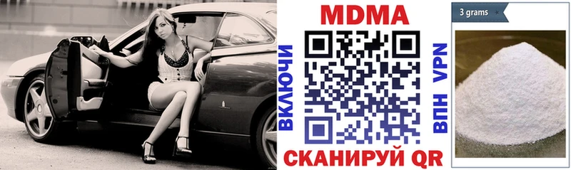 MDMA молли  Сортавала 