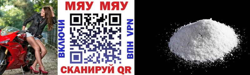 кракен маркетплейс  Сортавала  Мефедрон мука 