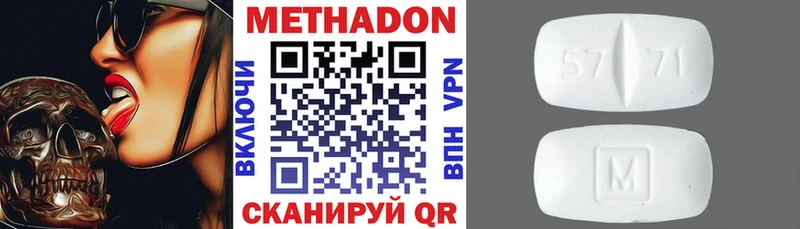 даркнет сайт  Сортавала  Метадон белоснежный 