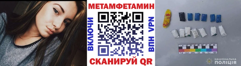 цена наркотик  Сортавала  Метамфетамин витя 