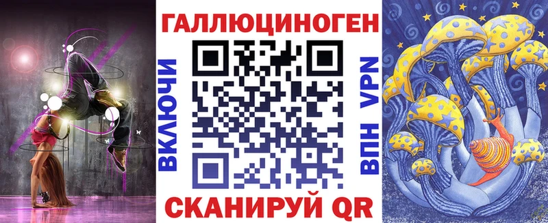 Галлюциногенные грибы Psilocybe  Сортавала 
